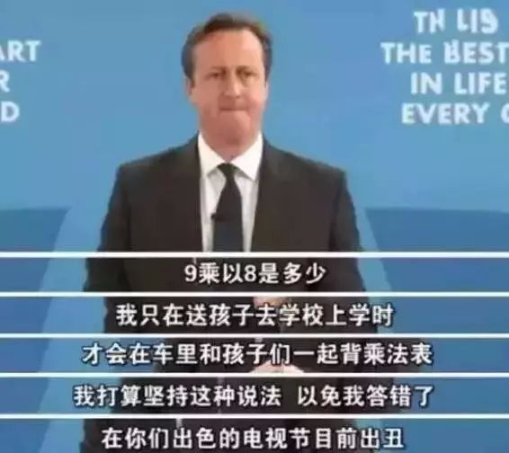 为什么英国人不会九九乘法表,国外为什么没有九九乘法表