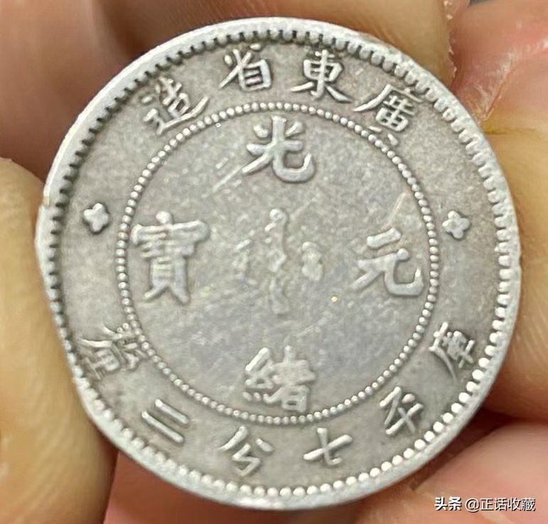 最新银元价格表图,九年银元价格表