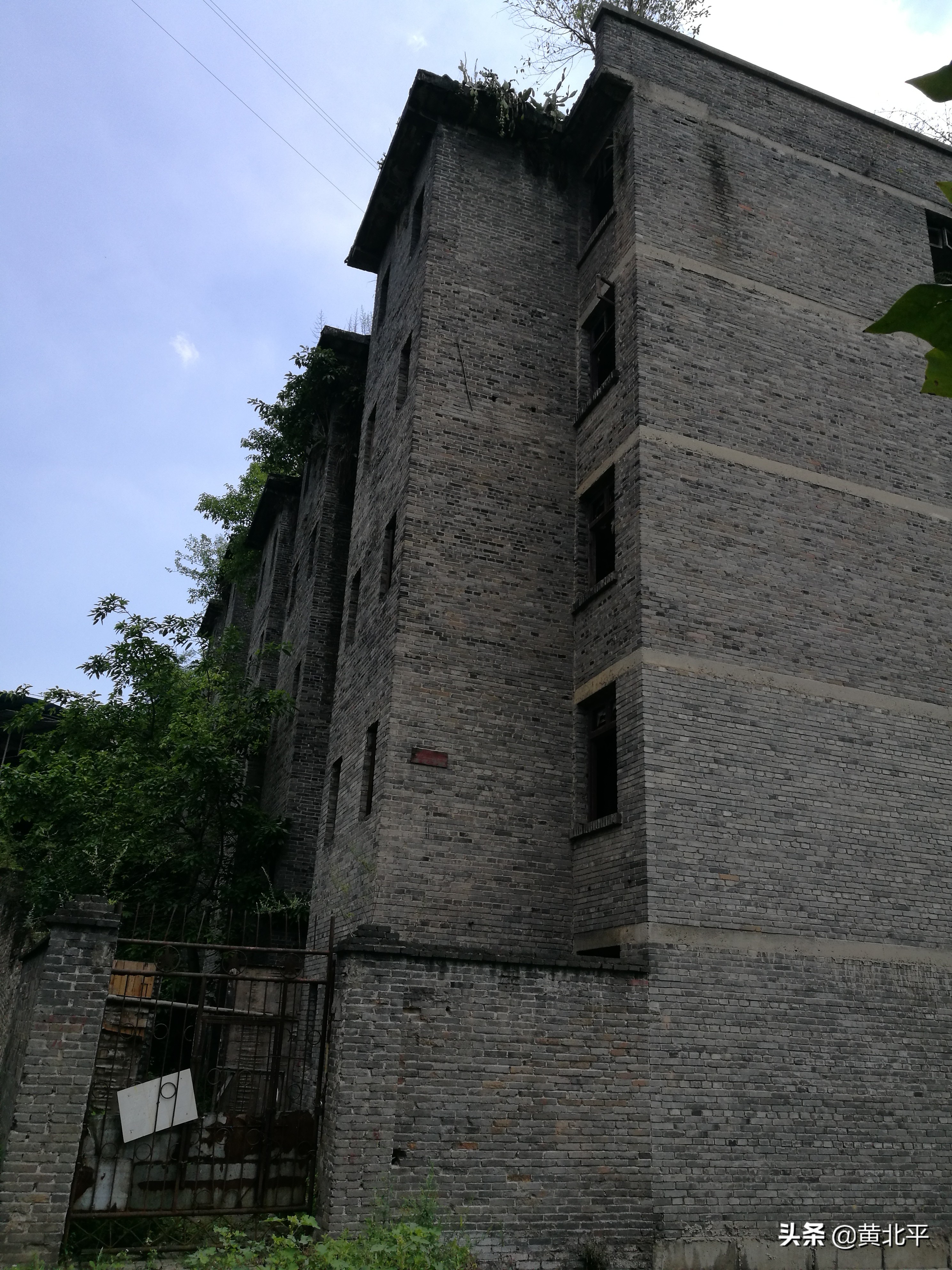 大庆沟,重庆市北碚澄江镇