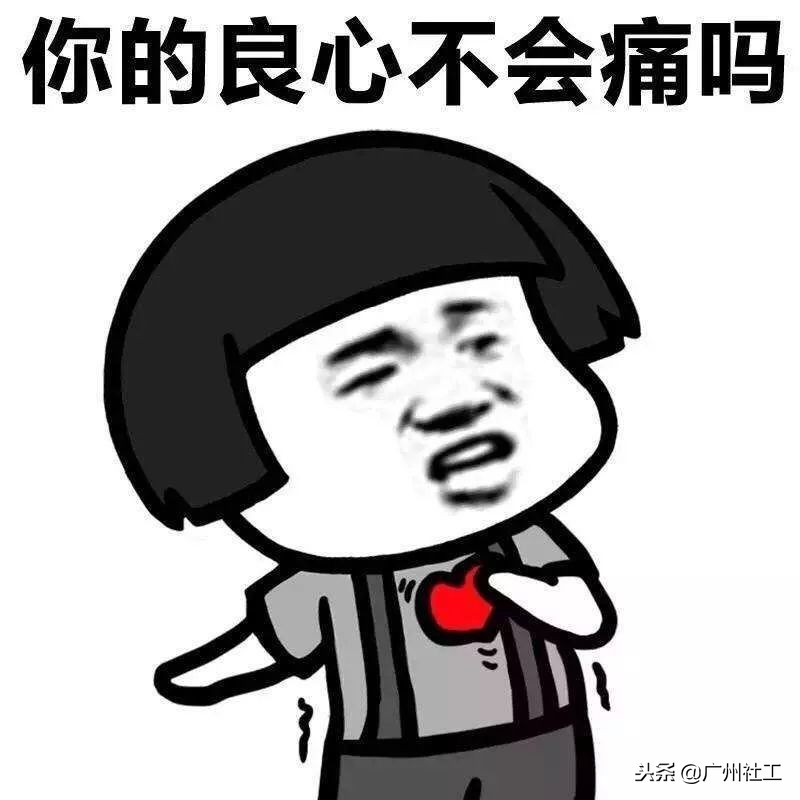 社工备考微课堂中级实务,社工微课堂怎么样