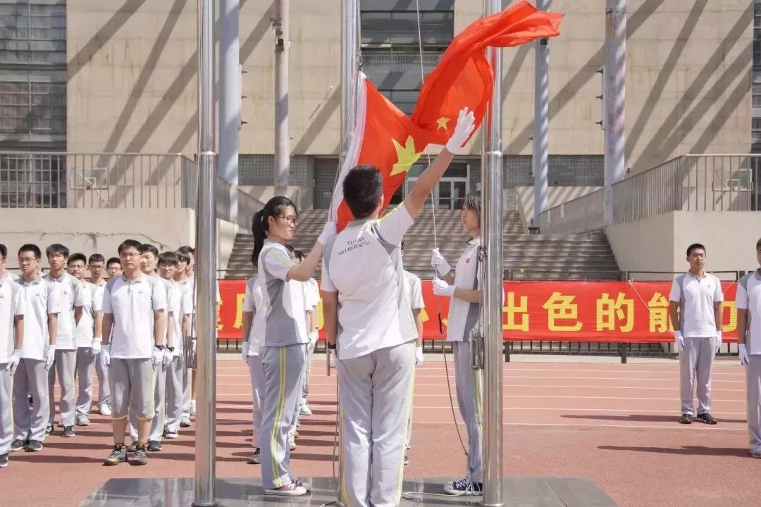 天津市高级中等学校,天津市锐华高级中学