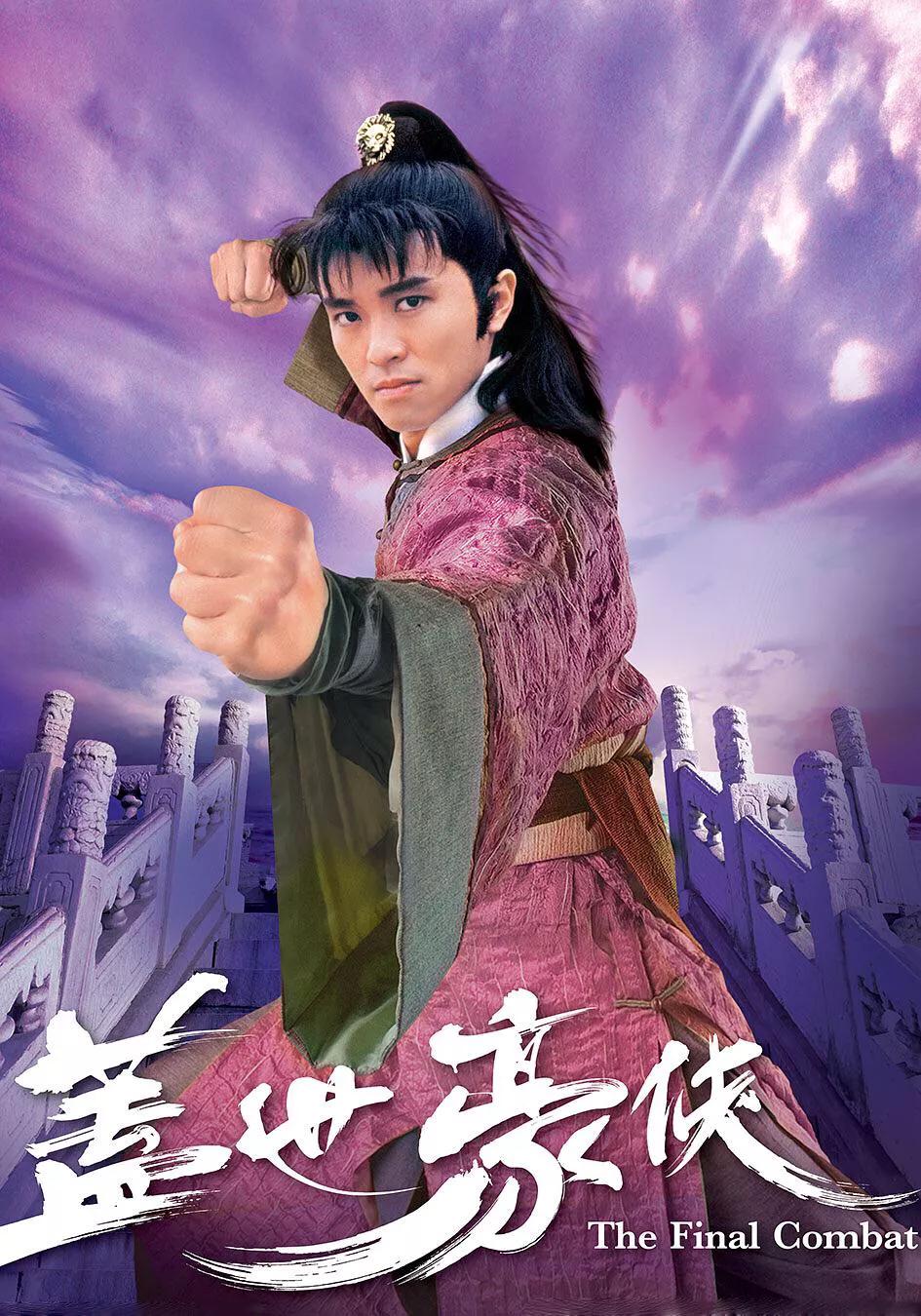 TVB的神剧之一后来两位男主先后成为影帝两女主却悄然离世