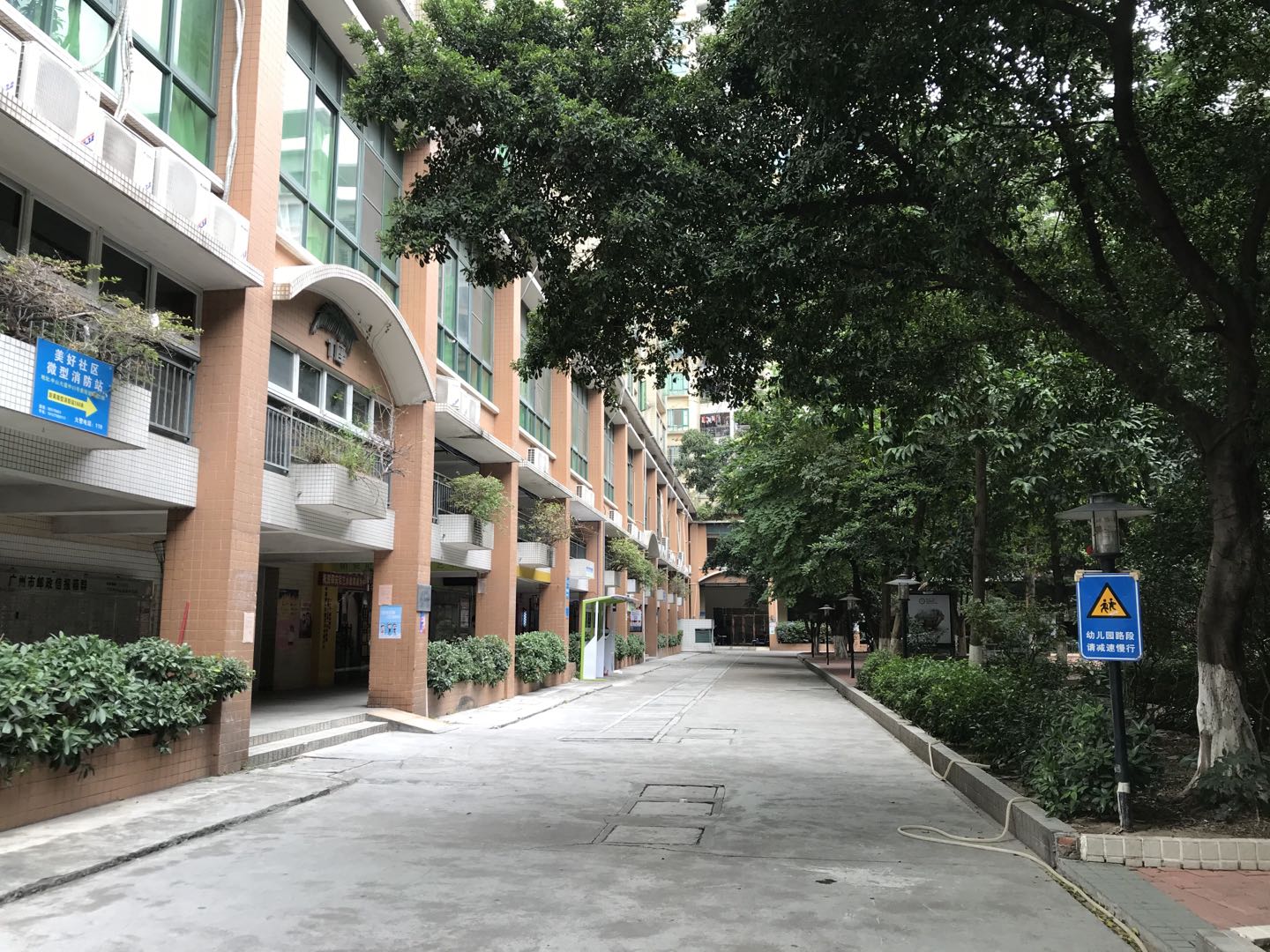 美好居链家,广州美好居如何