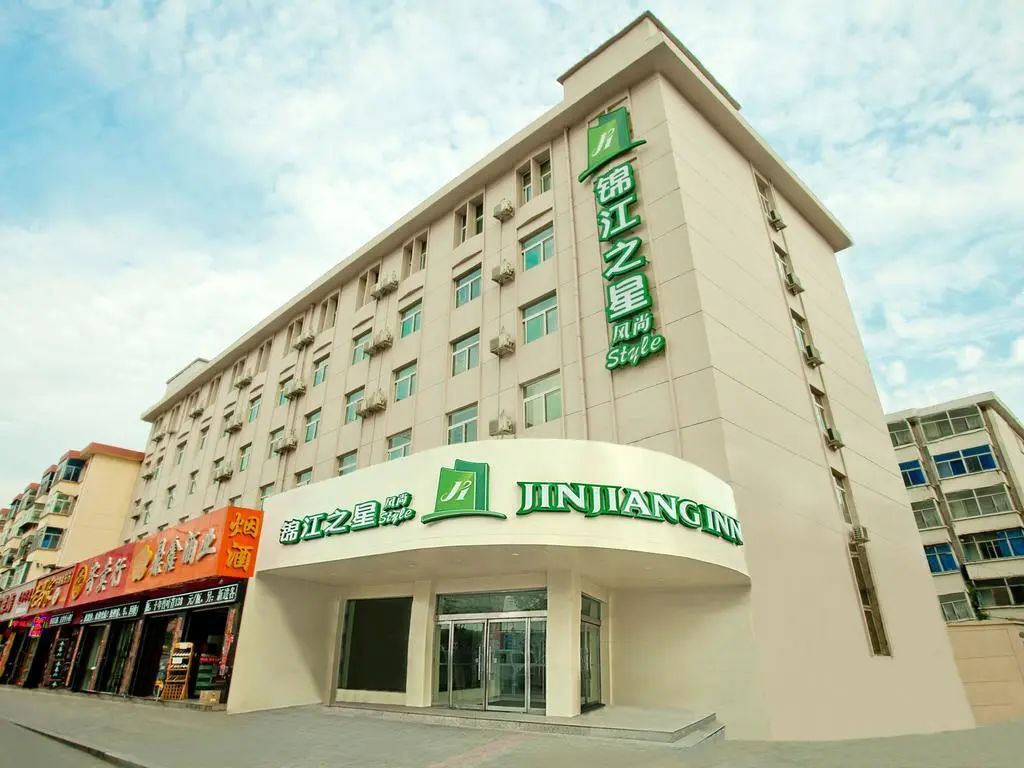 后疫情时代酒店如何创新和发展,锦江酒店对华住竞争格局