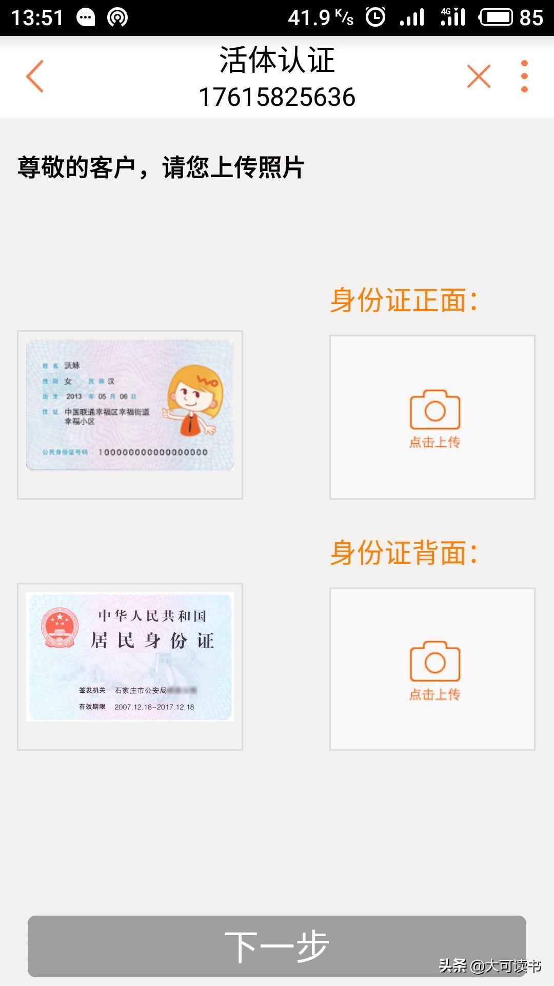 如何注销外地的电话卡,最快速度注销电话卡