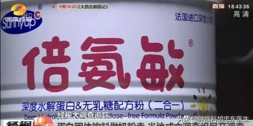 喝奶粉的孩子容易得佝偻病吗,如果发现幼儿有佝偻病怎么办