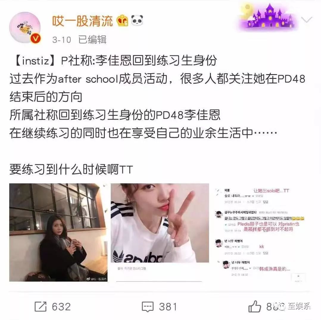 一场选秀导致的连环杀人案结局,史上最荒唐的选秀事故