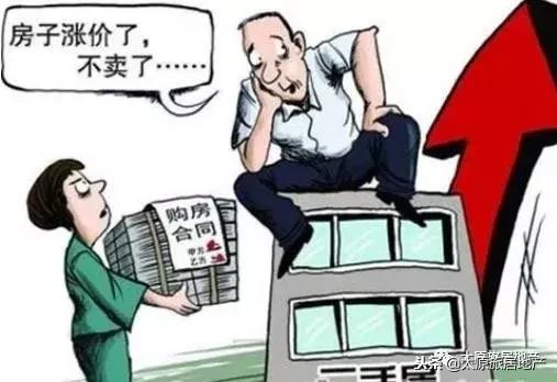 1998至今中国房产中介发展史,戏说中国房地产