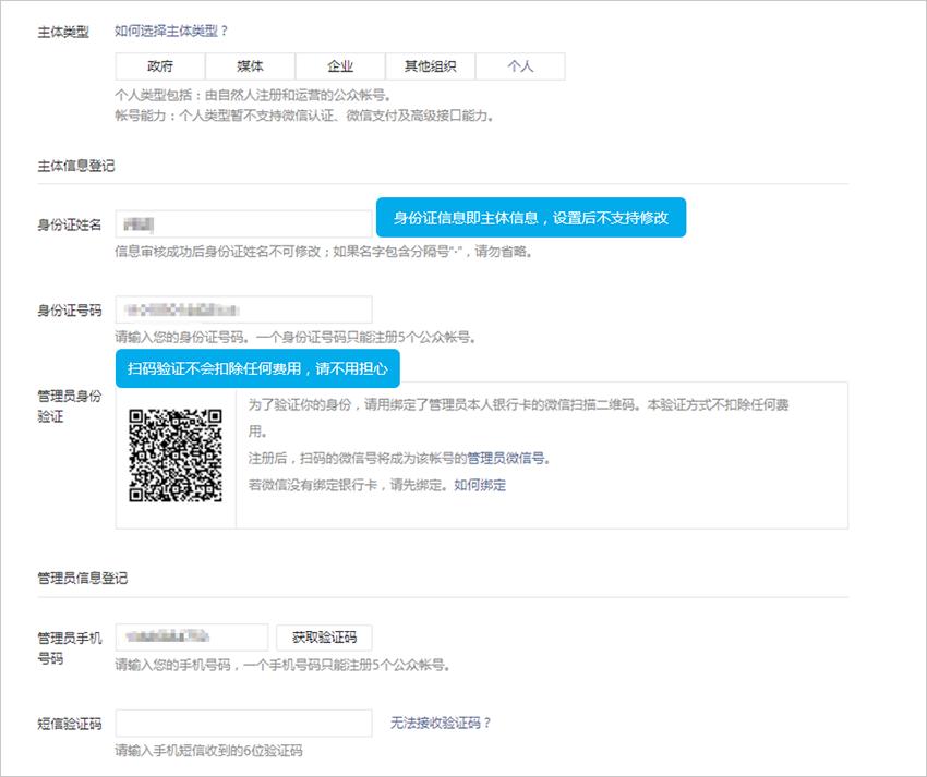 微信公众号怎么设置常读订阅号,微信公众号订阅号一年费用多少