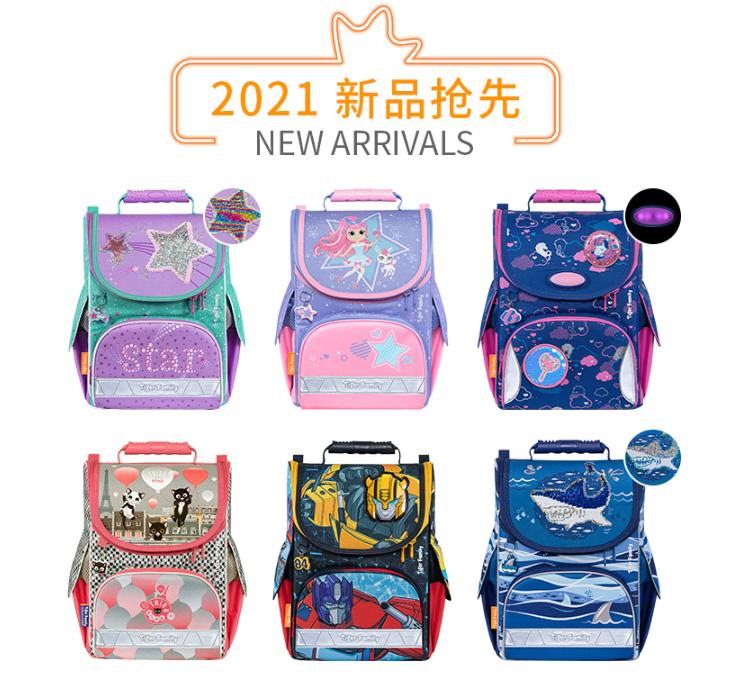 一年级书包怎么选视频,小学一年级书包怎么选