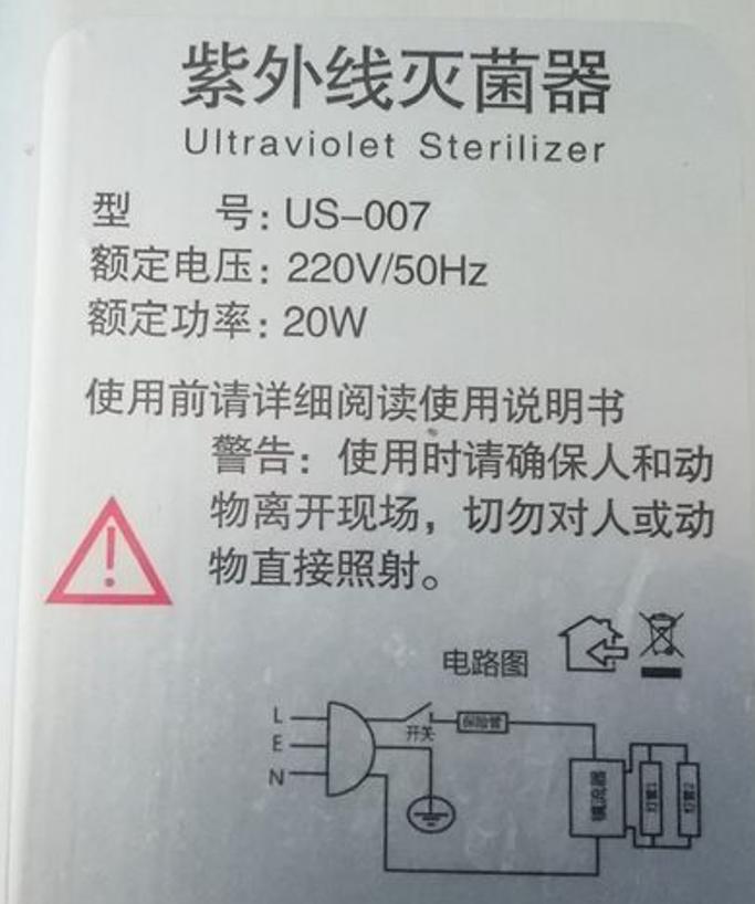 紫外线消毒杀菌灯有用吗,紫外线消毒灯的消毒的原理