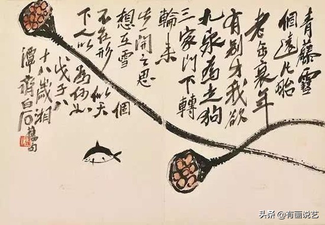 齐白石是现代中国著名的画家,齐白石和张大千在艺术上哪个更高