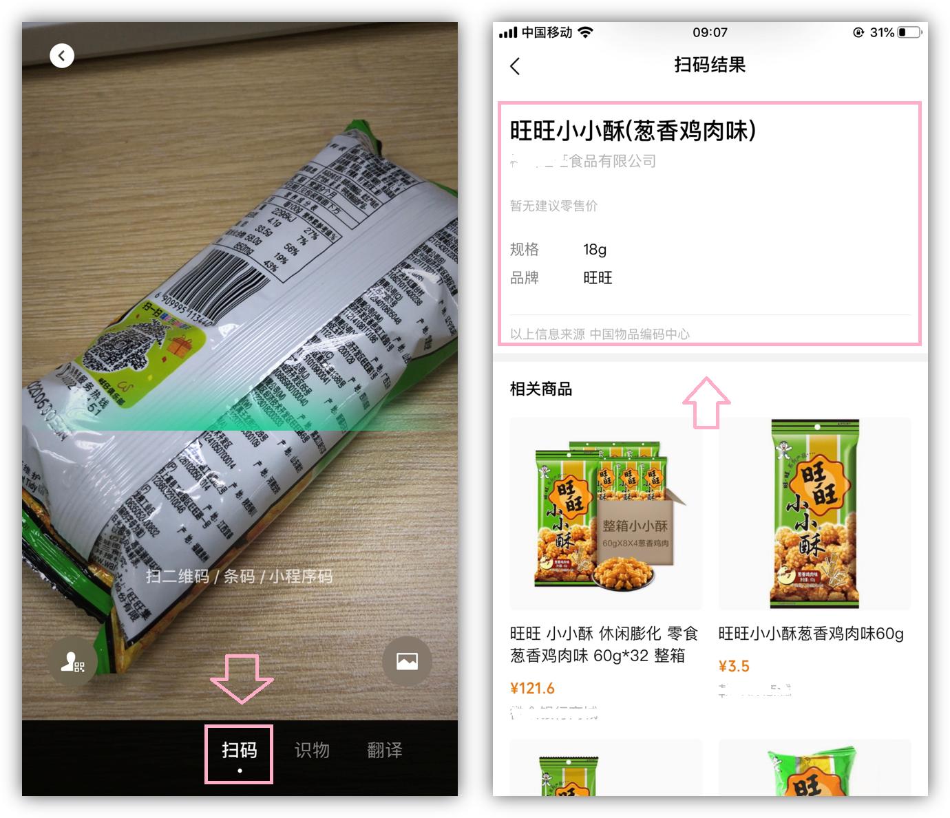 原来微信右上角还有这隐藏的功能,原来微信右上角的功能这么强大
