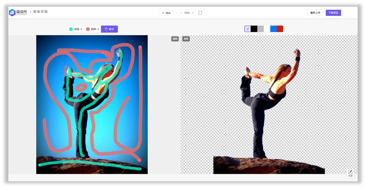png100%透明素材,如何将png素材导入ppt