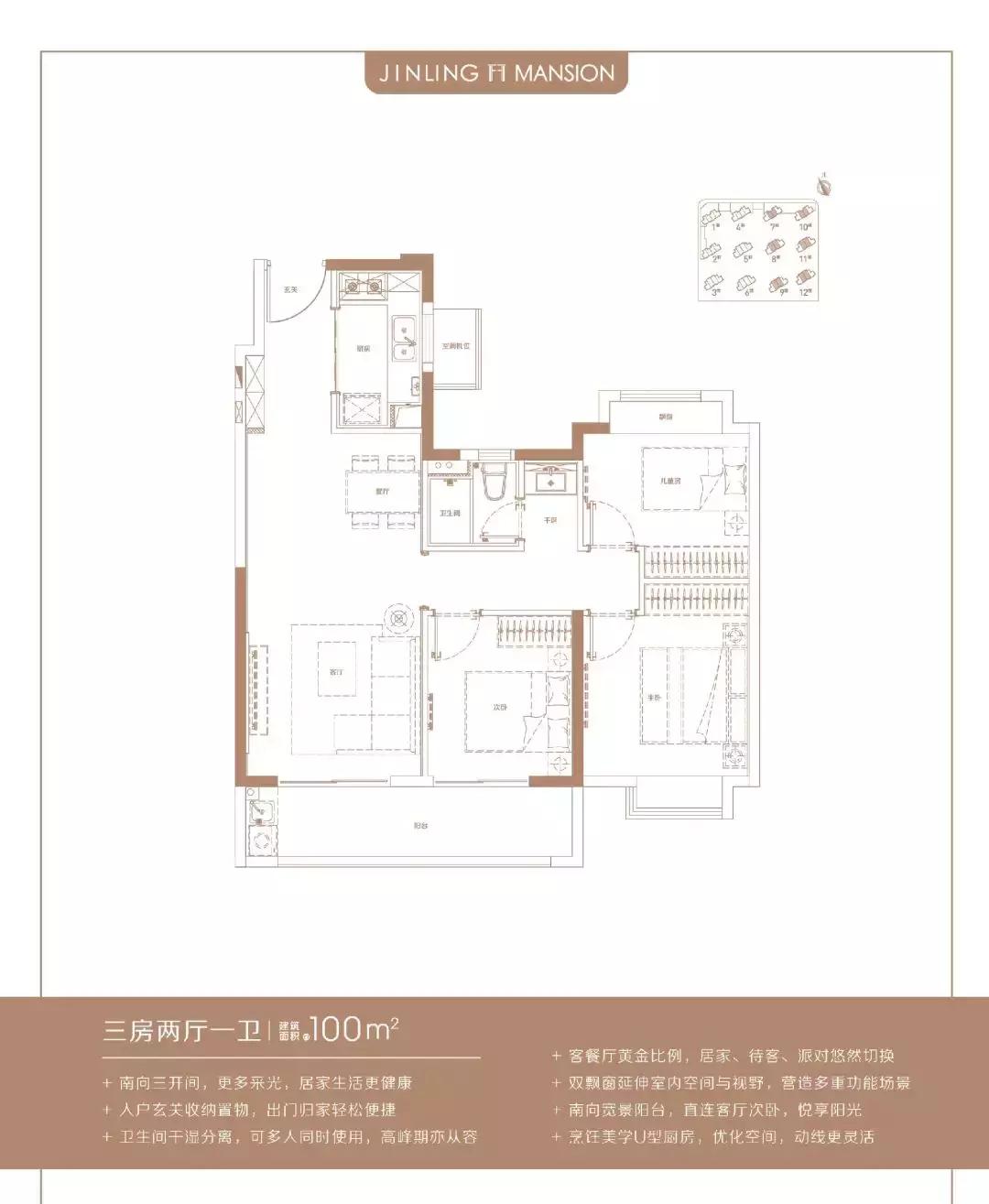 火火火！江北最热板块再出爆款！“智能+精装”打造未来人居