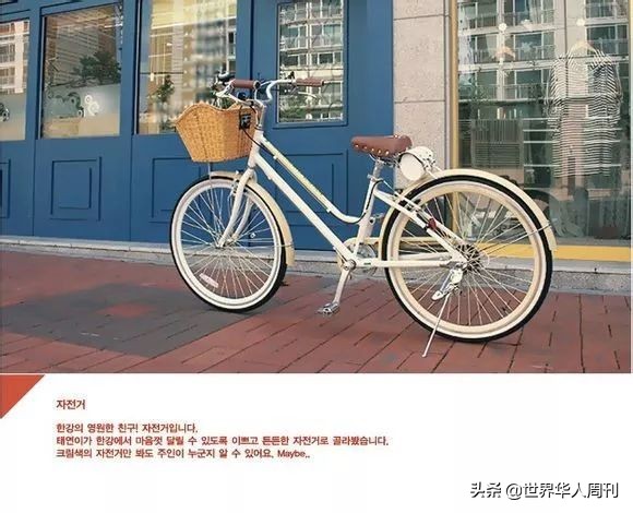 给韩国爱豆送军资,中国粉丝为韩国部队送慰问