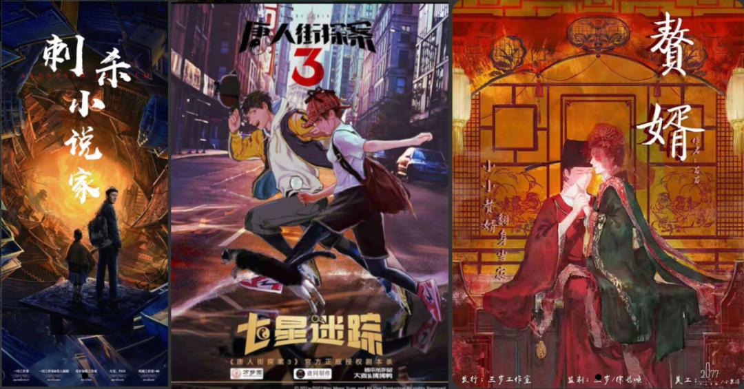 剧本杀ab本,ab剧本杀解析