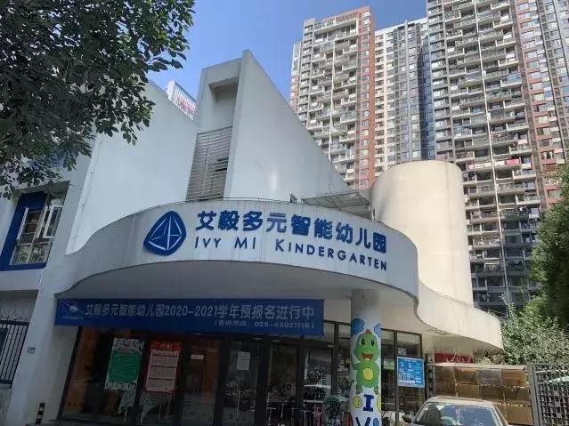 考察蒙氏幼儿园需要了解什么,蒙氏幼儿园东北探园