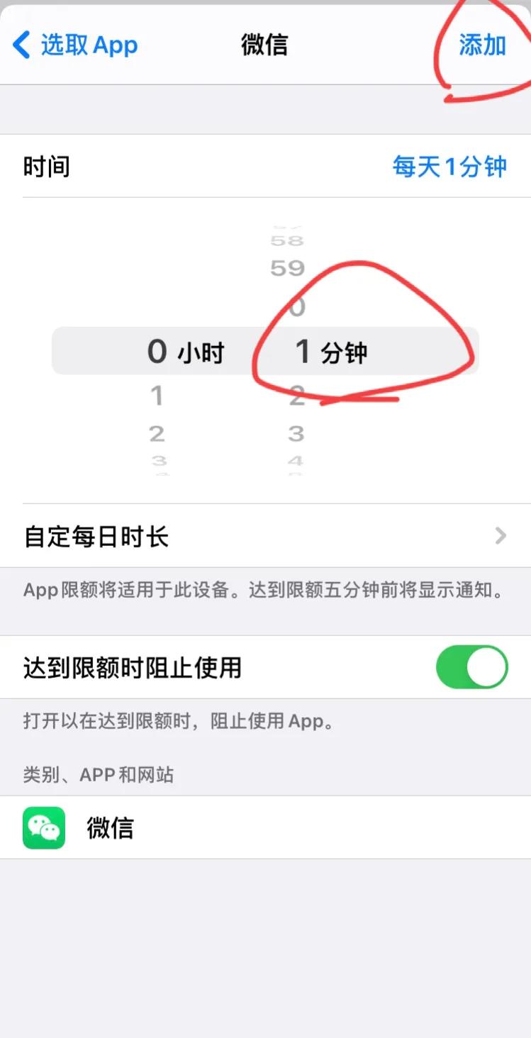 苹果手机微信如何知道wifi密码,苹果手机如何设置微信密码加密锁
