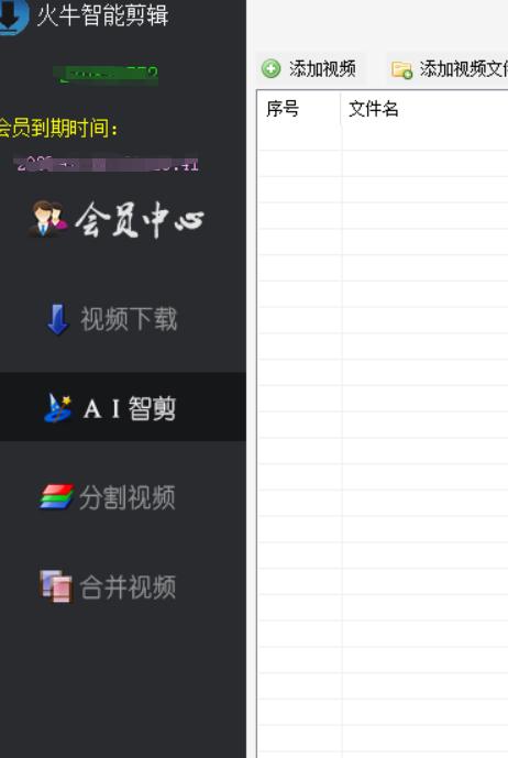 做视频剪辑怎么下载短视频,ai快剪怎么批量剪辑短视频