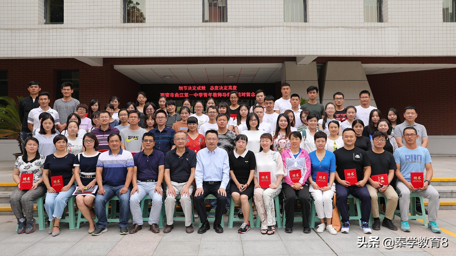 西安这所高中是曲江最好的高中学习氛围轻松有趣成绩名列前茅