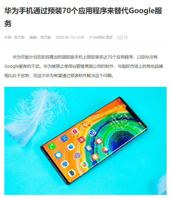 华为手机下载谷歌三件套教程,华为手机怎么下载谷歌play