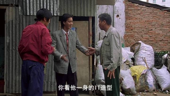 少林足球是喜剧吗,少林足球是周星驰哪一年的