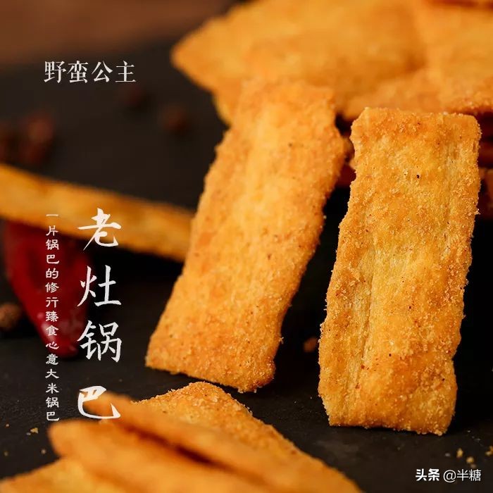 盘点前十名好吃又不贵的零食过年,好吃不贵的10款零食推荐