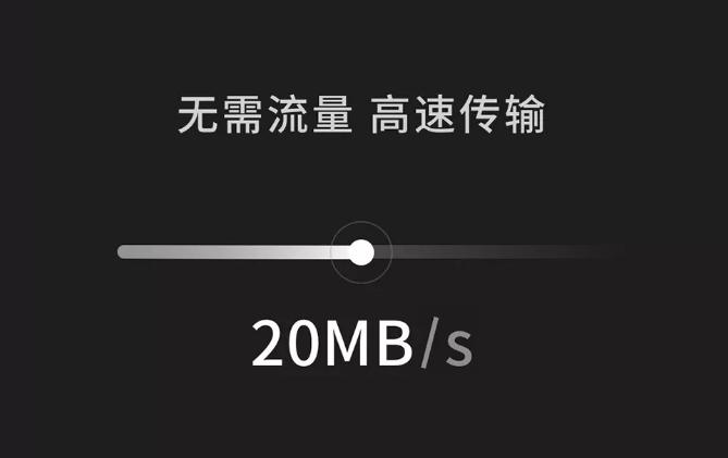 把第三方互传软件删了吧！vivo、OPPO、小米组织的互传联盟真香