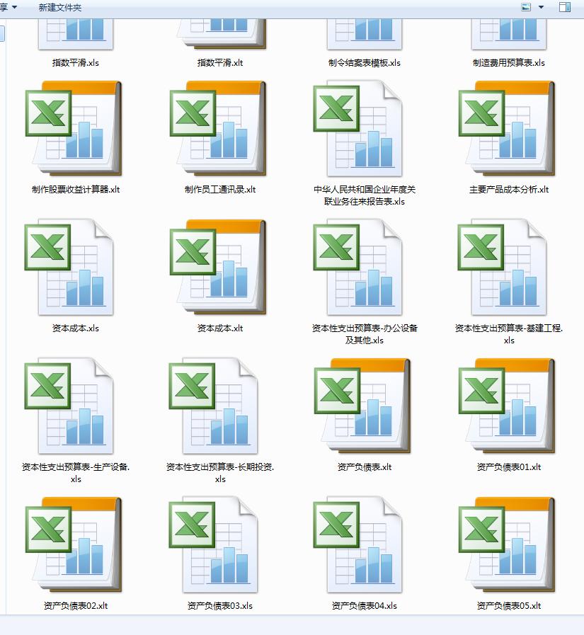 excel简单财务报表模板,求建筑工地全套excel财务报表模板