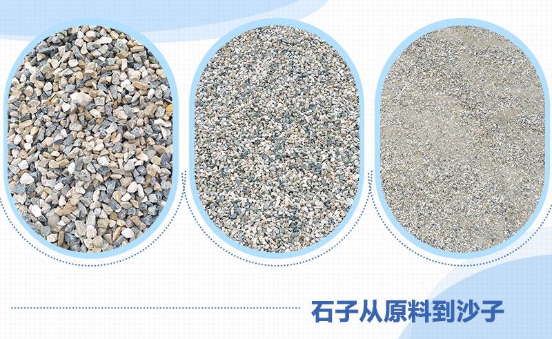 机制砂生意简介,批发机制砂利润