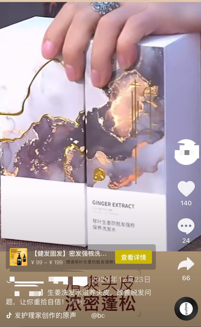 被坑的网红产品,网红坑货产品有哪些