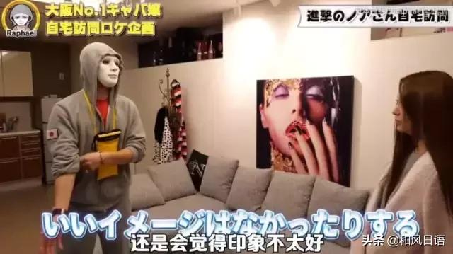 日本NO.1陪酒女郎！年仅23岁收入过亿，出身名门还是高学历海归！