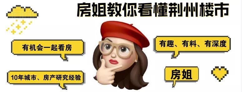 30+公园在路上，荆州又要“补绿”了