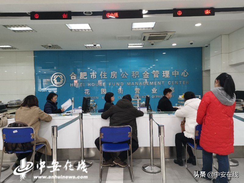 春节调休工作日记者探访了合肥多个服务窗口