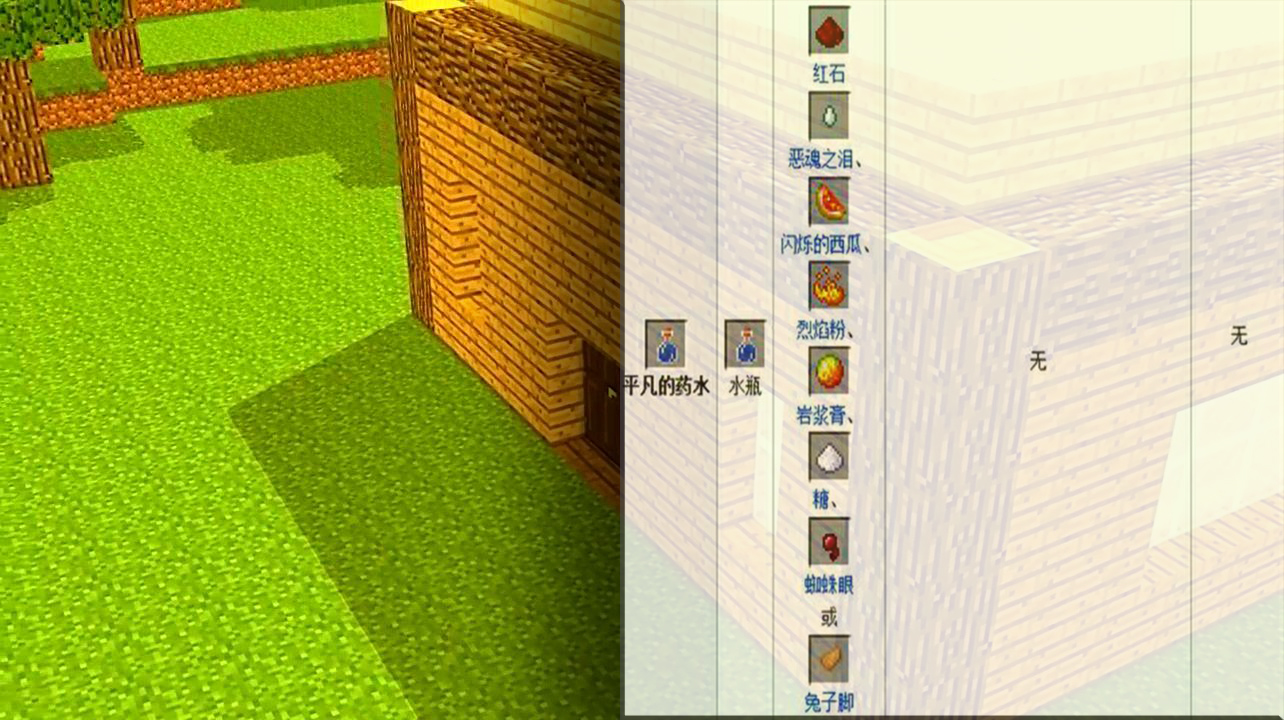 我的世界：又合成了多种辅助药水，多厉害的boss都能打死