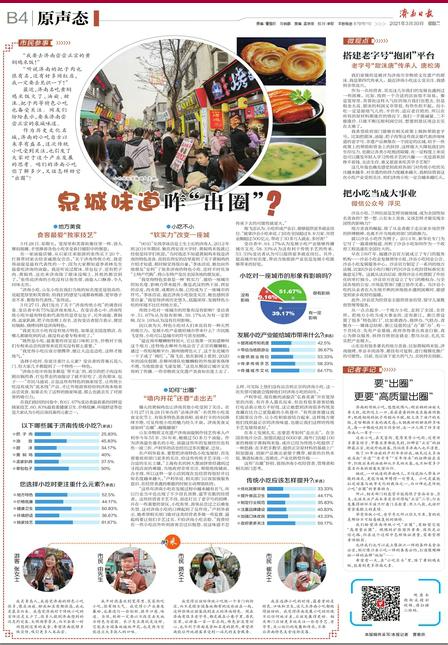 济南特色美食排行榜前十名把子肉,除了黄焖鸡还有别的叫法吗