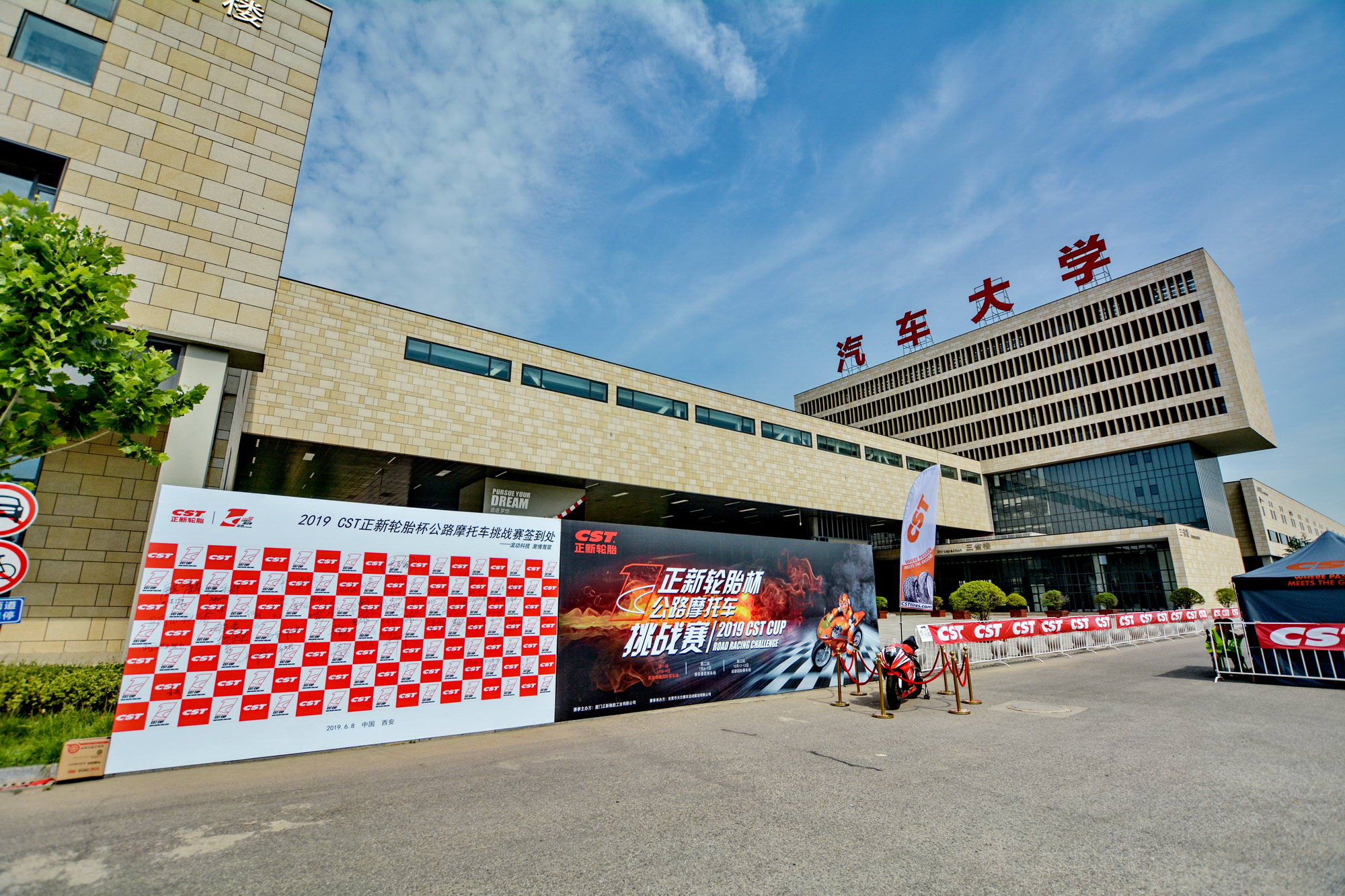 西安汽车职业大学有哪些学院,国内首个赛车学校