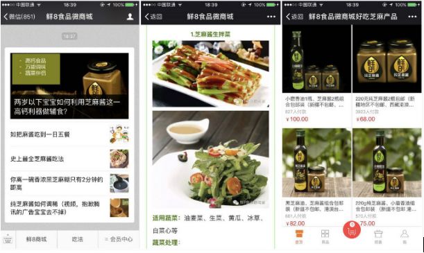 捡了芝麻丢了西瓜怎么说,谁捡了芝麻丢了西瓜