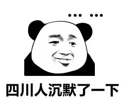 四川麻辣烫火爆,四川麻辣烫怎么这么火