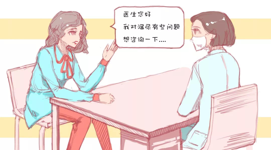 身体会说话——哪些征兆告诉你该关注盆底了？