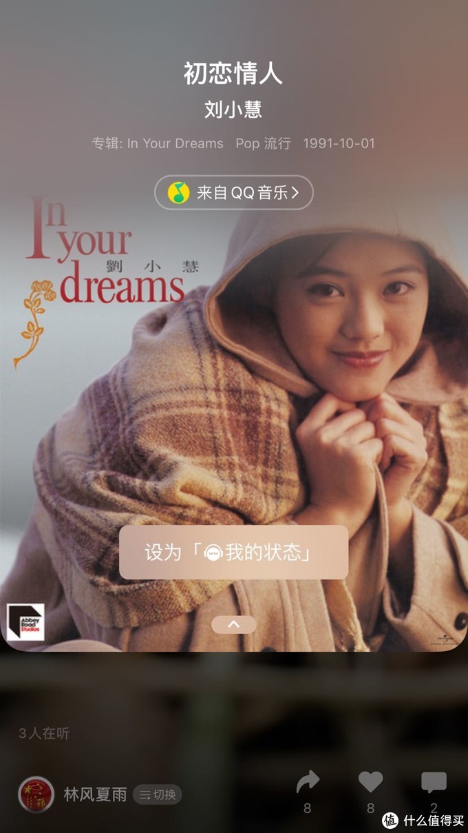 微信的8.0状态怎么玩,微信8.0新功能朋友圈