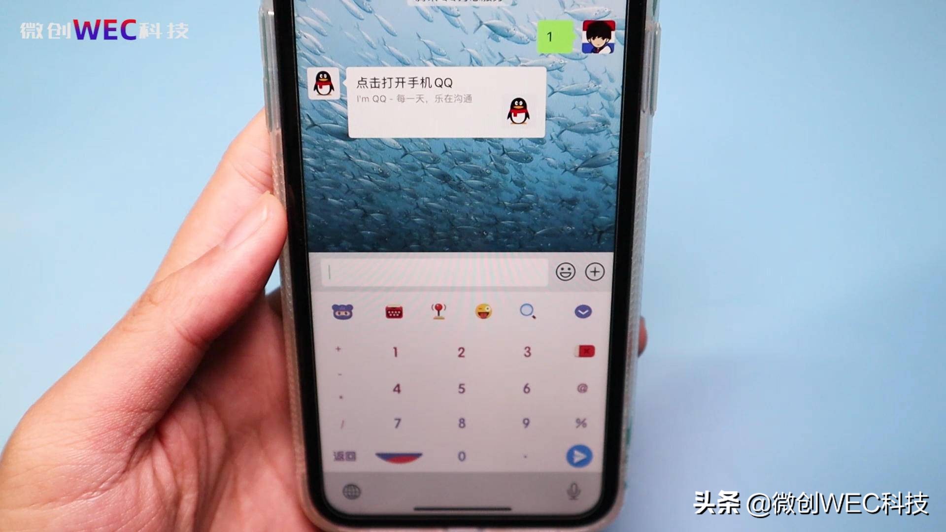 微信上也可以登录“QQ”了！能否取代手机QQ，真的可以卸载了吗？