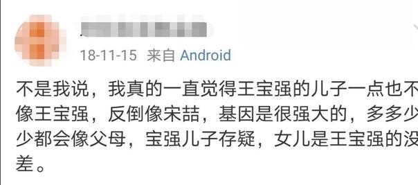 王宝强王子豪是亲生的吗,王子豪是王宝强的亲生的吗