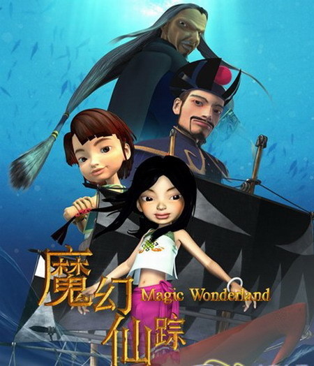 你还记得你第一部入坑的国漫吗,那些你看过却忘不了的国漫