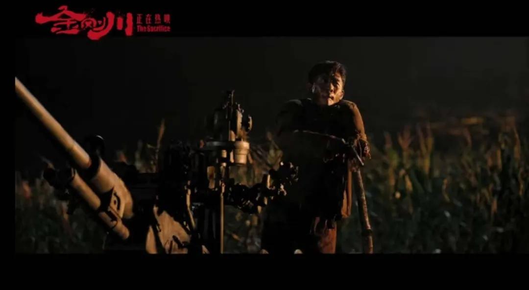 《金刚川》:他们不怕死,怕的是战友死了,自己倒下了