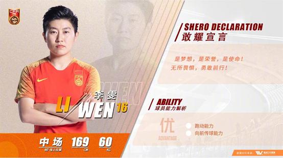 女足世界杯法兰西,世界杯中国女足今晚迎生死战