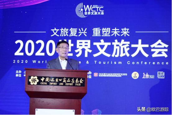 带你走进全球文旅大会,2023文旅文创发展大会