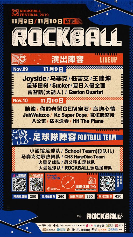 成都哪里有有趣的活动,成都最近有什么好玩的展