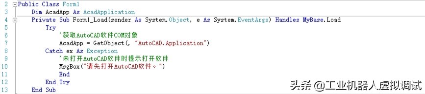 cadvba编程开发工具,autocad二次开发